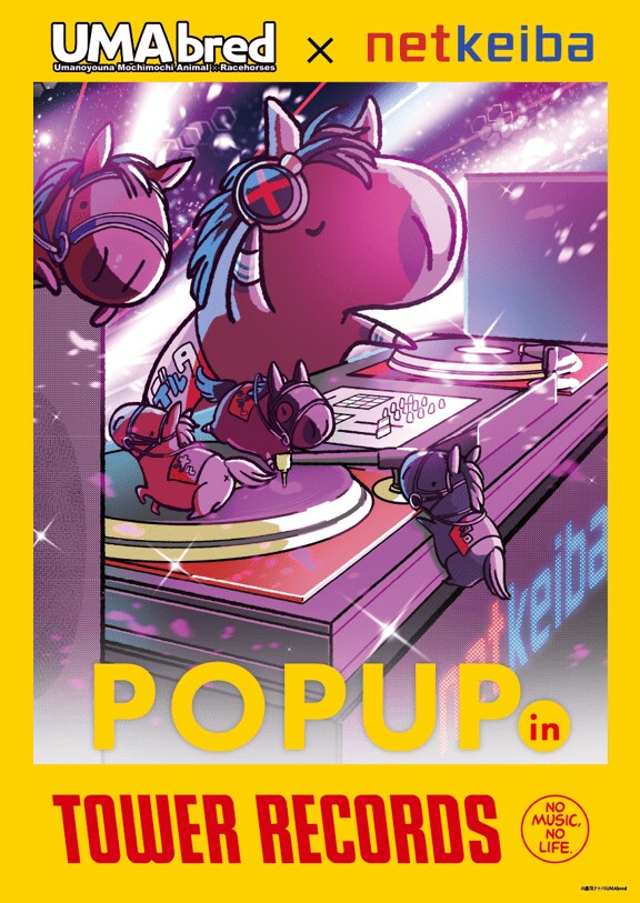 競走馬グッズブランド『UMAbred』とnetkeibaがタワーレコード渋谷店に