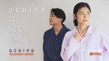 「IFMC.（イフミック）」加工を施した綿100%のリカバリーシリーズ4月28日（火）より発売