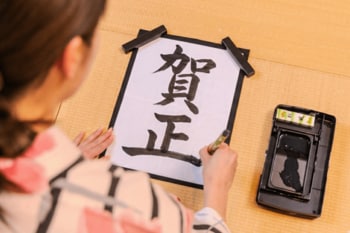 【今年は旅館で年越し】12/31~1/4限定 そばやおせちの準備・片付けも全部お任せの贅沢旅 書き初めや餅つきなど改めて日本文化を味わう体験も