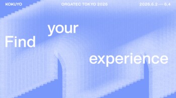 オフィス家具見本市「オルガテック東京2026」に出展