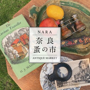 【奈良 蔦屋書店】古きよき時代の食器やインテリア雑貨、ウェアなどが集まる「奈良 蚤の市」を9/26(土)、27(日)に開催