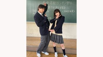 永野芽郁＆山田裕貴 制服姿のオフショットに「お似合い！」「可愛すぎる！」『君が心をくれたから』
