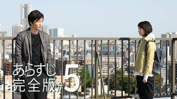 名医と思われた成瀬の明かされた過去！いのちとの誠実な向き合いが運命を変える