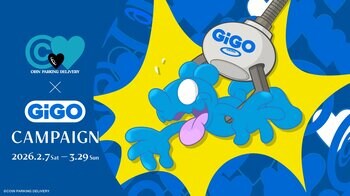 覆面現代アーティスト「COIN PARKING DELIVERY」がプロデュース！アミューズメント施設「GiGO」との強力コラボが実現！！
