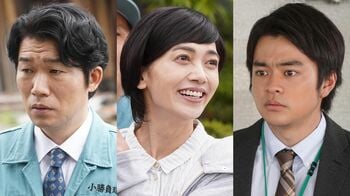 『競争の番人』第8話に高橋努、遠藤久美子、今井悠貴が出演！