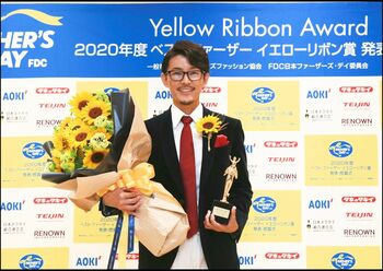 「想像した以上に嬉しい」藤木直人 2020年のベスト・ファーザーに輝くも、子どもたちからのある言葉にズッコケる