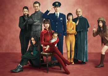 深田恭子主演『ルパンの娘』ポスタービジュアル解禁！華が抱える赤ちゃんの正体は！？