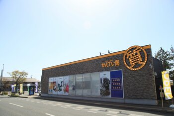 【新店オープン】質屋かんてい局 秋田店、4月18日(土)グランドオープン！