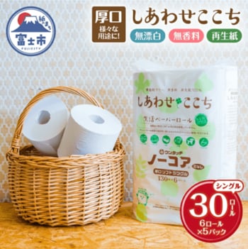 【ふるさと納税 10月制度改正】地場産品基準を満たすだけでなく…… 多様性や環境への配慮、遺児支援で社会貢献にも取り組むJPホームサプライ、化学物質過敏症の方や遺児をサポートする返礼品提供