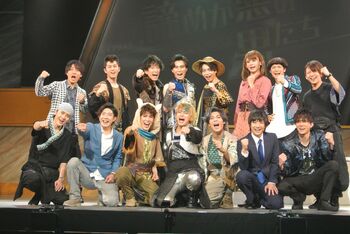 ボイメンファミリー総出演舞台“諦めが悪く”無観客配信を決行！