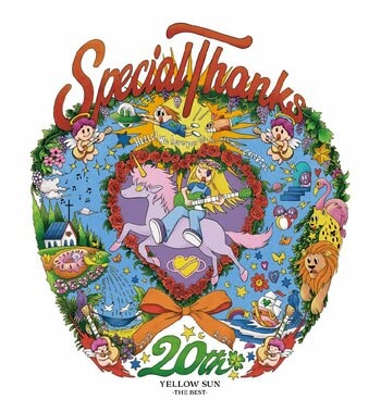 PUNK＆POPバンド SpecialThanks 結成20周年記念ベストアルバム発売＆全国ツアー開催決定