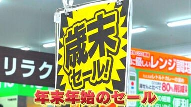 年末年始大セール❗️1/7迄 新生活家電2点セット507 楽天市場】新春セール 家電の通販
