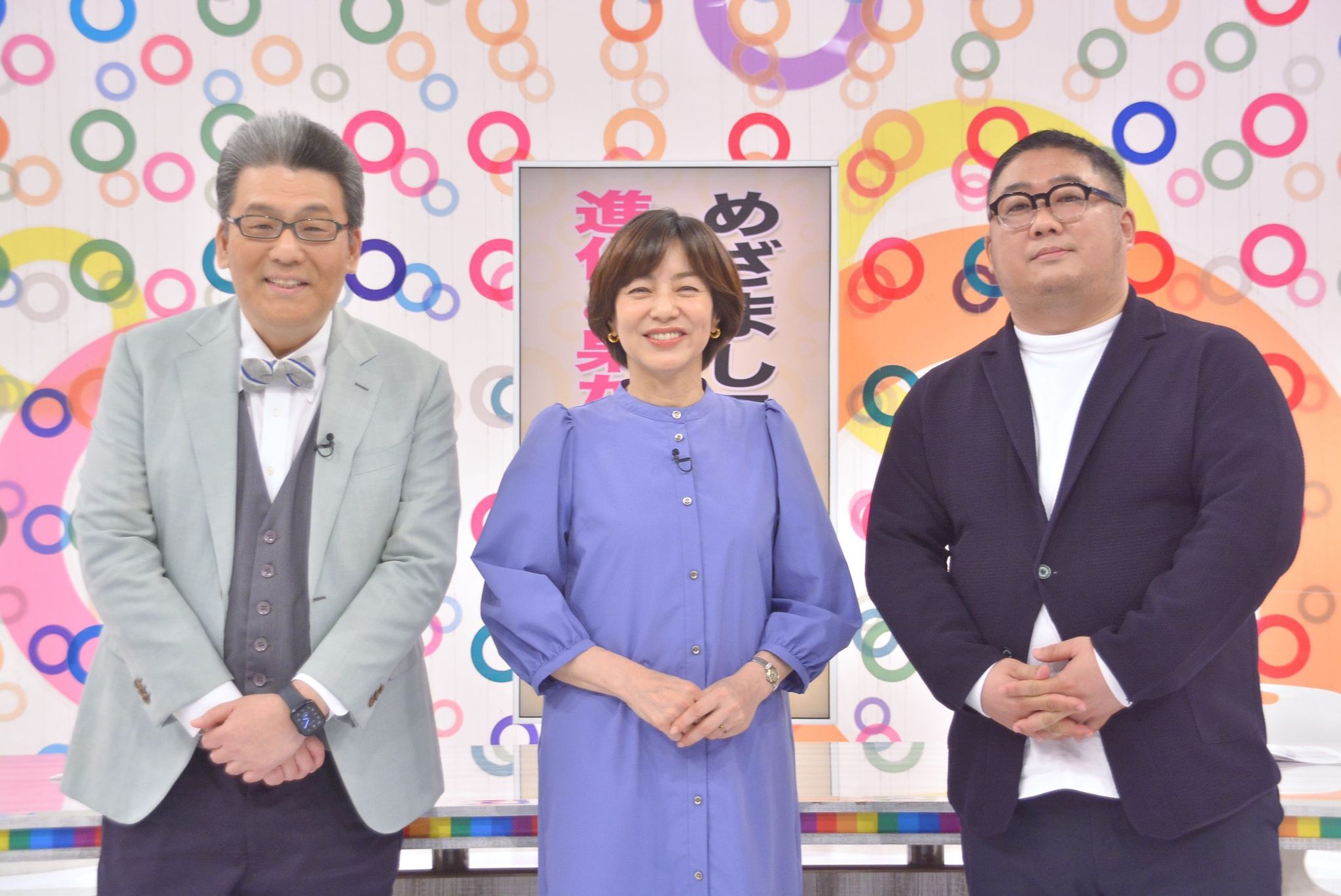 八木亜希子「きょうのわんこ」開始に反対だった！？『めざまし