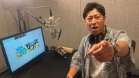 パンサー・尾形貴弘が『かのサンド』8月のマンスリーナレーターに！「僕みたいなスパイスがほしいんじゃないですか？」ロケの出演も希望