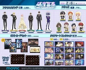 ペイ・チェンたちのアクリルスタンド、かわいいミニキャラのアクリルフィギュアなど発売決定！『破産富豪 The Richest Man in GAME』