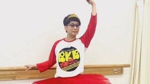 “神足の持ち主”ピン芸人BKB チュチュ姿で“バレエデビュー”！指先つま先まで美しく伸びたポーズに「めっちゃきれいでびっくり」「羨ましすぎる甲」