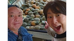 鈴木おさむ “交際ゼロ日婚”の大島美幸との結婚記念日写真に「顔似てる」と反響！仲良くバッチリカメラ目線を決めた夫婦ショットに「運命のお二人」