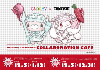 「ベビーグルーミー」と「汎用うさぎ」の異色×cuteな特別コラボレーション！描き起こし【おそろいコーデカフェ】池袋・心斎橋で期間限定開催！