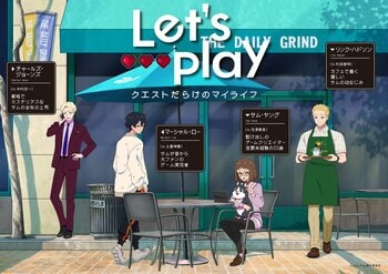 +Ultra『Let’s Play クエストだらけのマイライフ』第1話先行カット＆あらすじ＆久保田利伸によるOP映像ほか解禁！