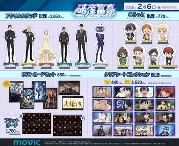 ペイ・チェンたちのアクリルスタンド、かわいいミニキャラのアクリルフィギュアなど発売決定！『破産富豪 The Richest Man in GAME』