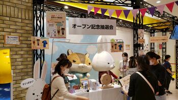 人気は“あの”マスク！ガチャムク、紙兎ロペも来店 フジテレビショップin埼玉オープン