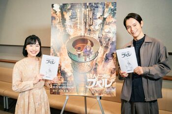 窪田正孝＆芦田愛菜がW主演に決定！アニメ「映画 えんとつ町のプペル」