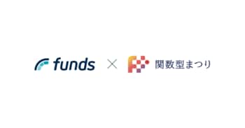 ファンズが、「関数型まつり2026」にシルバースポンサーとして協賛