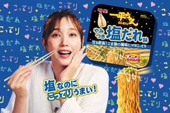 本田翼 エイプリルフールにつきたいウソ「いつも騙されてしまう側なので」