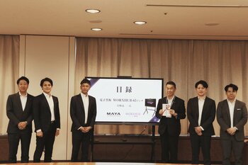 MAYA TECHNOLOGIES GROUP 宮城県へ電子黒板「WORXHUB」を寄贈 宮城県庁にて寄贈セレモニーが開催