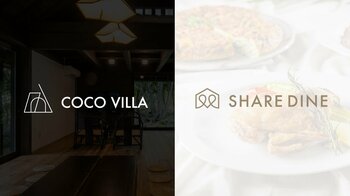 別荘滞在の食事を、もっと手軽に・もっと特別に―COCO VILLAが出張シェフサービスを期間限定導入｜COCO VILLA × シェアダイン