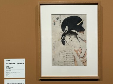 江戸の五大スター浮世絵師の名作がズラリ！絵文字で謎解き？見るべき