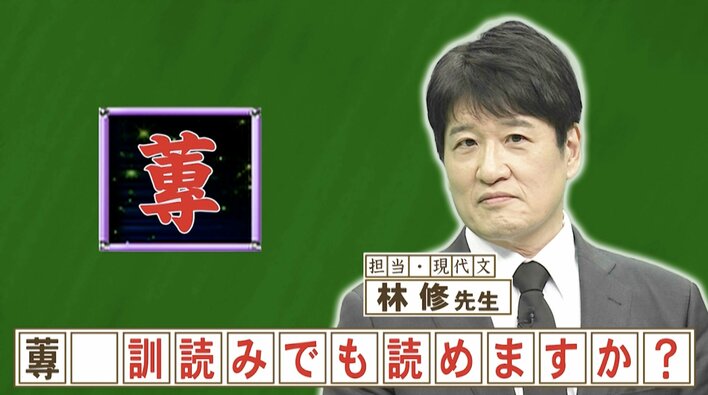 初夏に旬を迎える「蓴菜（ジュンサイ）」…では「石蓴」は何と読む？味噌汁の具にも使います『ネプリーグ』で放送の＜豆知識＞