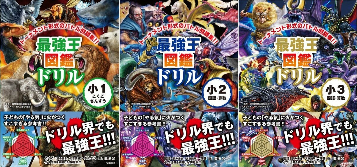 【中古】 国語・算数攻略満点！学習クイズ王国 クイズで楽しんで学力アップ！これぞ「けんや方式」 小学３・４年生用/小学館/横山験也 Books Kinokuniya: 国語・算数攻略満点！学習クイズ王国<小学3