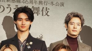 塩野瑛久＆藤岡真威人 Wキャストで劇団☆新感線に初参加！塩野は「僕が受けた衝撃を体感して」藤岡は「壁を乗り越えて自分らしい蘭兵衛を」
