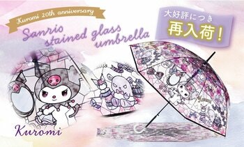 【本日再入荷】完売していた『サンリオキャラクターズ ステンドグラスアンブレラ』の「クロミ」が再入荷！