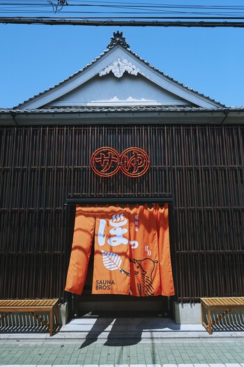 3／12開催！ 「ほっとピース！ 第6回 堀田湯レディースデーsupported by SAUNA BROS.」チケット販売をスタート