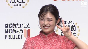 井上咲楽 オズワルド畠中との交際は「順調です！」