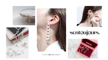 ジュエリーボックスブランド「sentoujours.」より待望のジュエリーライン「Perle Collection」が誕生、2026年3月12日(木)より販売開始