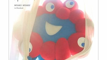 ミャクミャクのビーチやベッドでの視線が魅力的な先行カット解禁 沖縄のビーチで魅せる！かわいすぎる素顔の初写真集が2026年4月に発売！