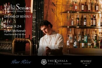 【ザ・カハラ・ホテル＆リゾート 横浜】ベル・エポックの美意識を現代の一杯へ「The Session #31 - DREAMS OF BEVERLY -」