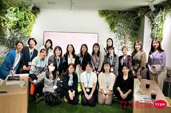 女性管理職の「見えない壁」を越えるヒントって？『NTT東日本』×『女の転職type』女性対話会を開催。