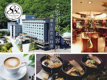 開業88周年館内各施設で"88"にちなんだ記念イベントを開催