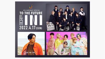 INIとBE:FIRSTがイベント初共演！KEN THE 390もゲスト参加