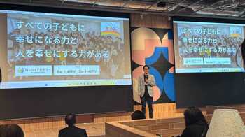 不登校支援のNIJIN、CSOフォーラム大阪で準グランプリ受賞