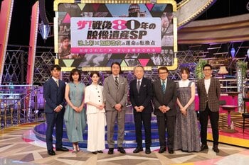 出演者の涙止まらず…戦争の秘蔵映像と封印されたメッセージを公開『ザ！戦後80年の映像遺産SP 池上彰×加藤浩次の運命の転換点』