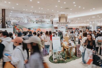 台湾・阿里山が「阪急うめだ本店」と初の本格連携特産品から観光へ誘うポップアップイベント「台湾が誇る、阿里山茶の魅力」を大阪で開催