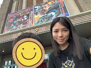 ようやく念願叶って」釈由美子 9歳息子とのツーショットを披露！VS
