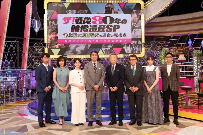出演者の涙止まらず…戦争の秘蔵映像と封印されたメッセージを公開『ザ！戦後80年の映像遺産SP 池上彰×加藤浩次の運命の転換点』
