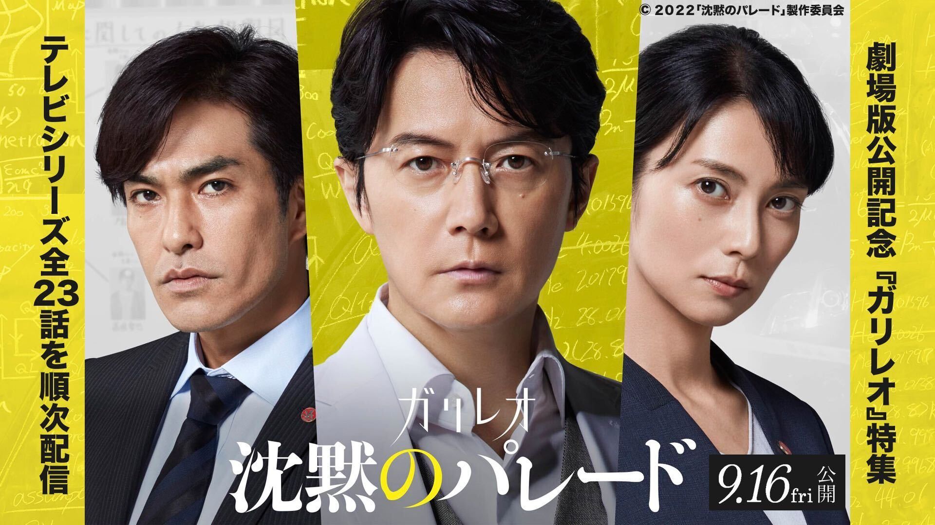 「ガリレオ」SEASON1＆SP2巻＋劇場版4巻 コンプリート全17巻　DVD Amazon.co.jp: ガリレオ 1st＋2nd＋SP1枚 DVD 全12巻 全巻セット 福山