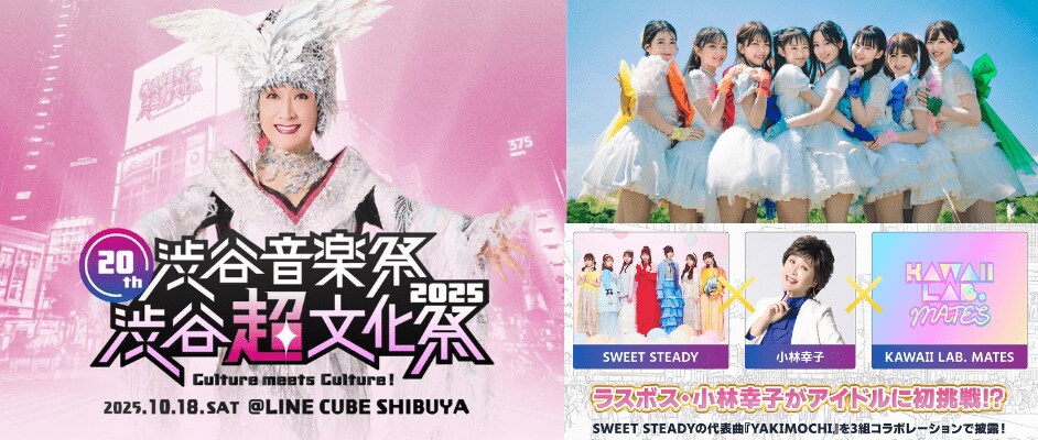 小林幸子 ライブ DVD f60d65dc5abd874feea0493bd54460